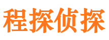 七台河侦探公司